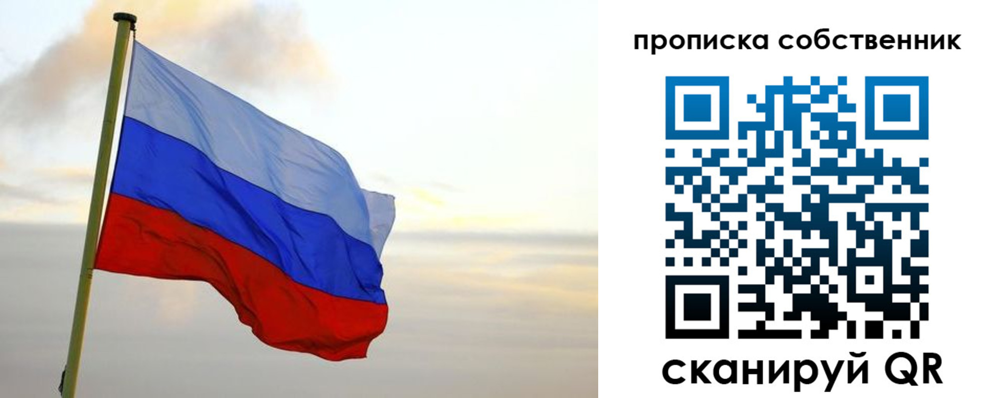 миграционный учет в Губкинском